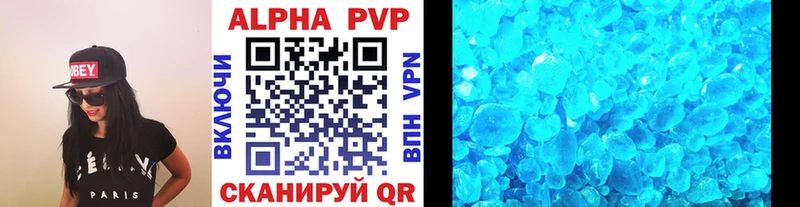Alpha-PVP СК КРИС  mega сайт  Медногорск 