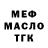 Метадон белоснежный HANTER teg