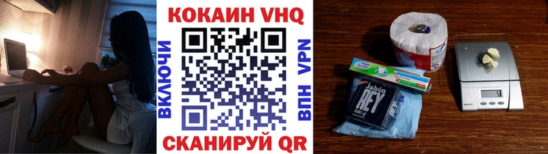 где купить   Медногорск  КОКАИН Колумбийский 