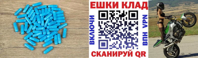 Экстази бентли  hydra зеркало  Медногорск 