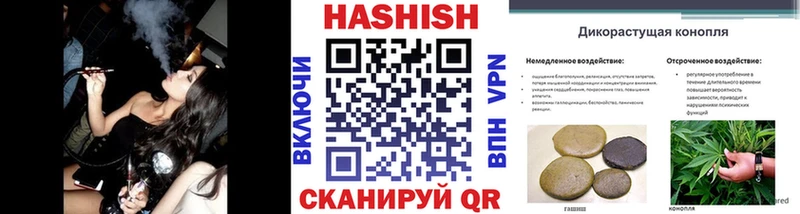 Гашиш Premium  наркотики  Медногорск 