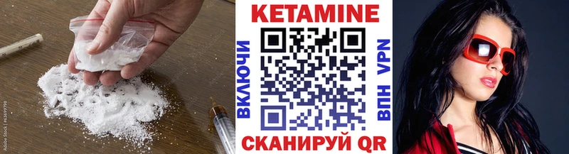 mega вход хочу Медногорск Кетамин ketamine