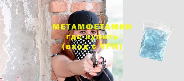 альфа пвп VHQ Бородино