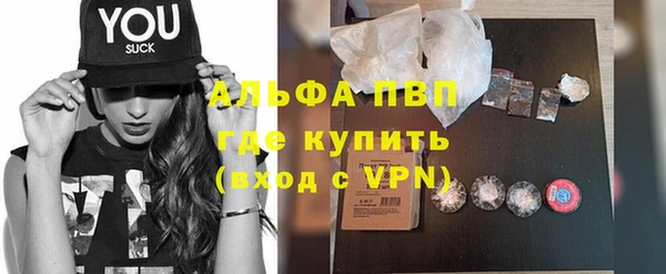 бошки Бугульма