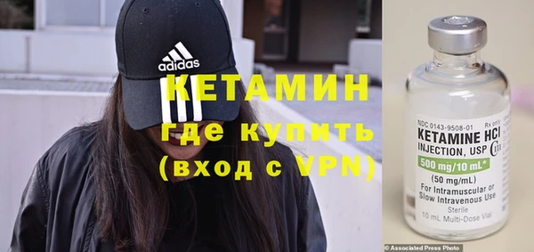 метадон Бронницы