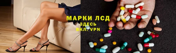 бошки Бугульма