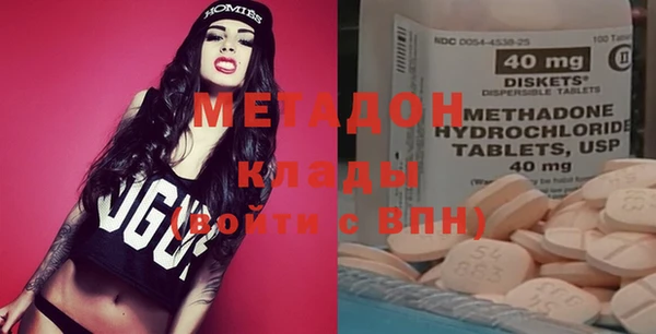метадон Бронницы