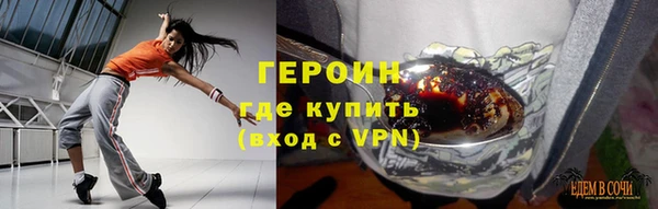 метадон Бронницы