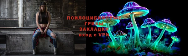 альфа пвп VHQ Бородино