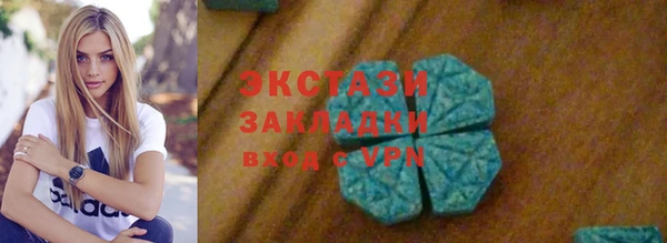 альфа пвп VHQ Бородино