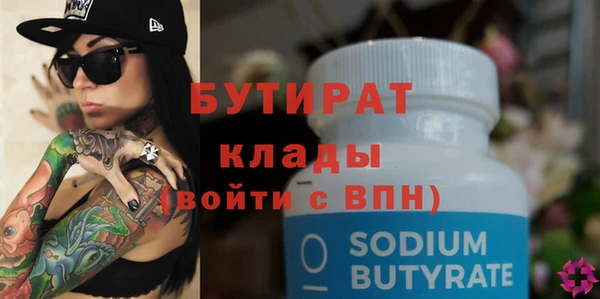 бошки Бугульма