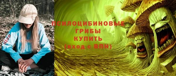 альфа пвп VHQ Бородино