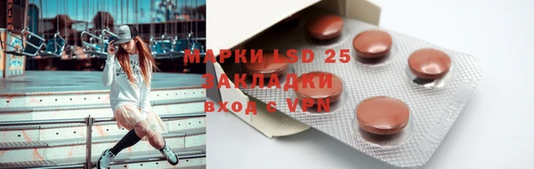 метадон Бронницы