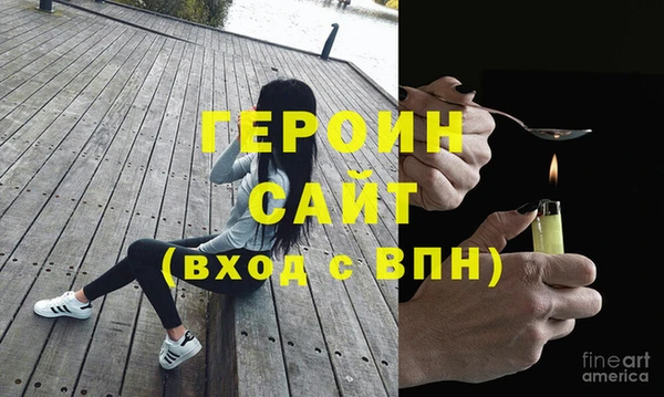 альфа пвп VHQ Бородино