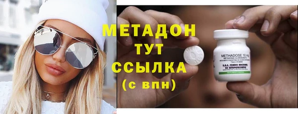 альфа пвп VHQ Бородино