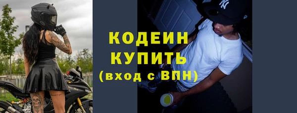 метадон Бронницы