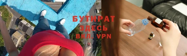 соль ск Ивантеевка
