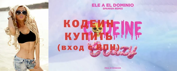 бошки Бугульма
