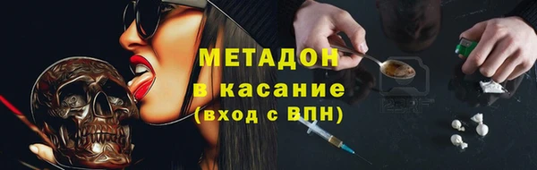 кокаин премиум Зуевка