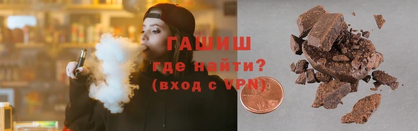 синтетический гашиш Ивангород