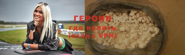 метадон Бронницы