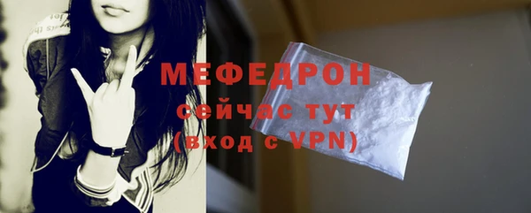 альфа пвп VHQ Бородино