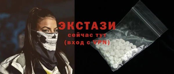 мефедрон VHQ Сосновоборск