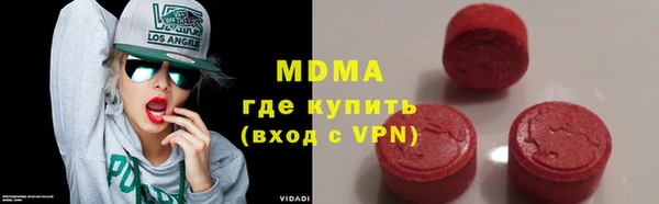мефедрон VHQ Сосновоборск