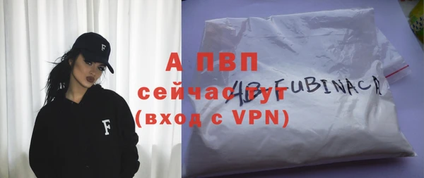 таблы Сосновый Бор
