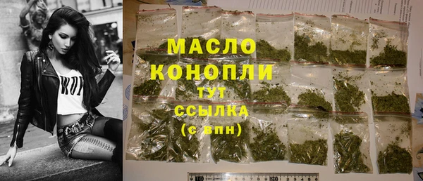 бошки Бугульма