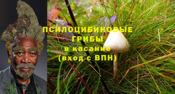 альфа пвп VHQ Бородино