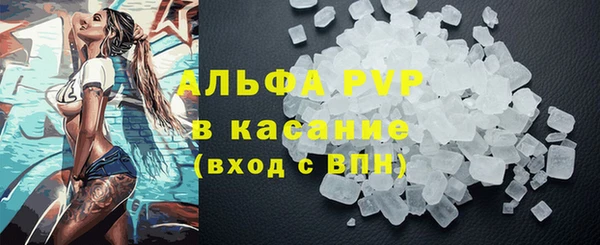 альфа пвп VHQ Бородино