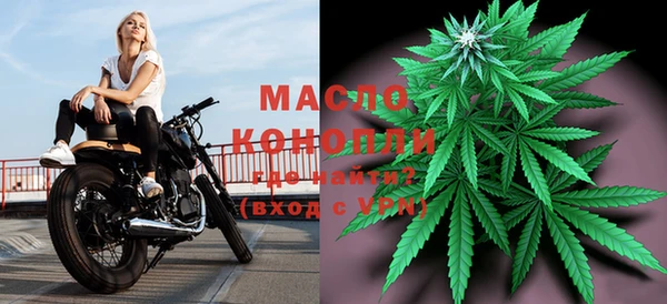 метадон Бронницы