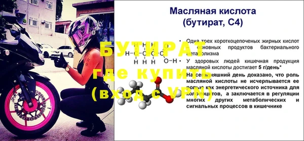 бошки Бугульма