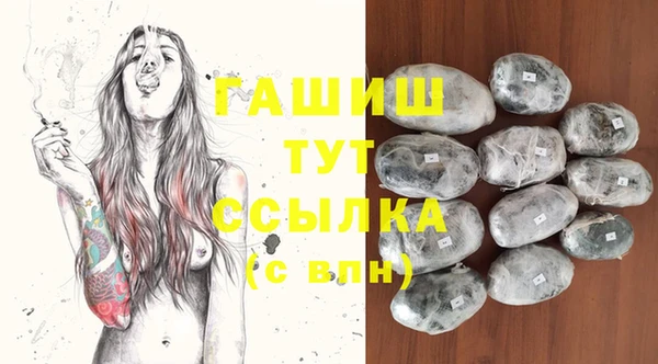 метадон Бронницы