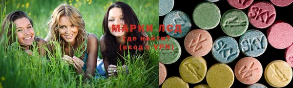 бошки Бугульма