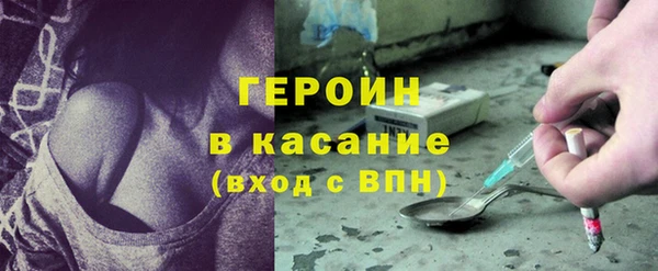 метадон Бронницы