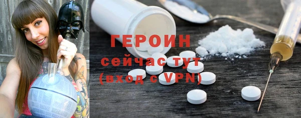 альфа пвп VHQ Бородино