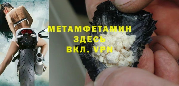 метадон Бронницы