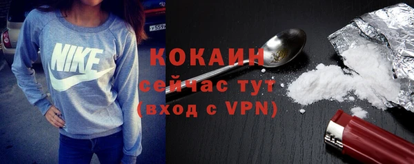 альфа пвп VHQ Бородино