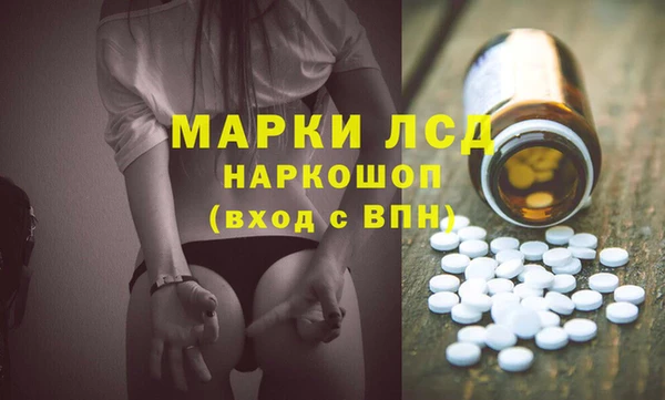 бошки Бугульма