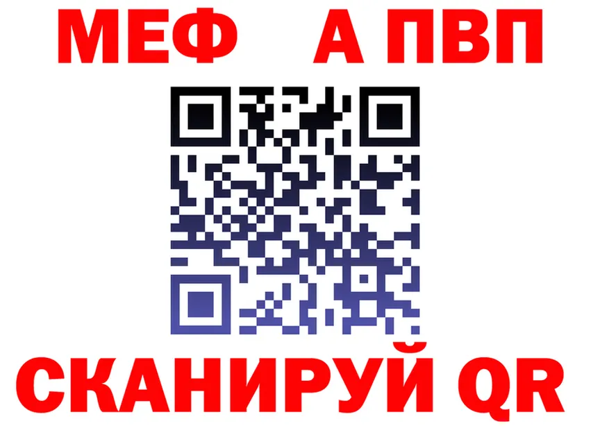 Мефедрон VHQ ССЫЛКА площадка kraken Медногорск
