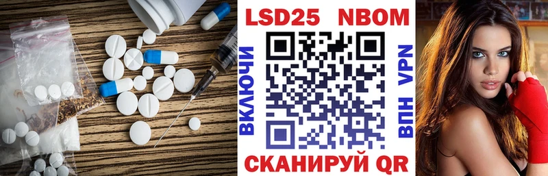 закладка  Медногорск  ЛСД экстази кислота 