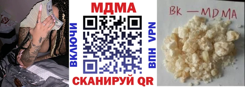 кракен сайт  Медногорск  МДМА VHQ 