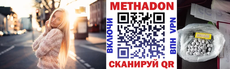 магазин    ссылка на мегу tor  МЕТАДОН мёд  Медногорск 