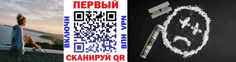 Метамфетамин Methamphetamine  Медногорск 