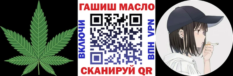 ТГК Wax  Медногорск 